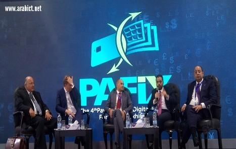 خلال جلسات “بافيكس” في Cairo ICT البنك المركزي يطرح إجراءات جديدة يناير المقبل للتحول نحو الشمول المالي