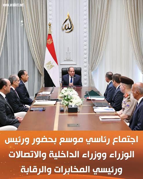 تغييرات مهمة في قيادات المصرية للاتصالات