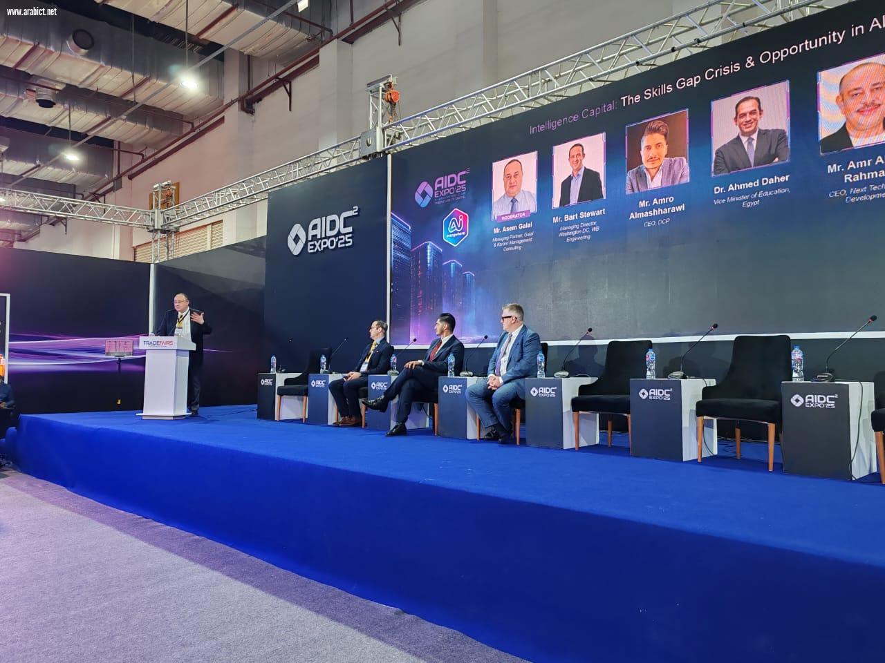  وزيرة التخطيط فى كايرو آى سي تى: الذكاء الاصطناعي سيساهم في خلق وظائف جديدة