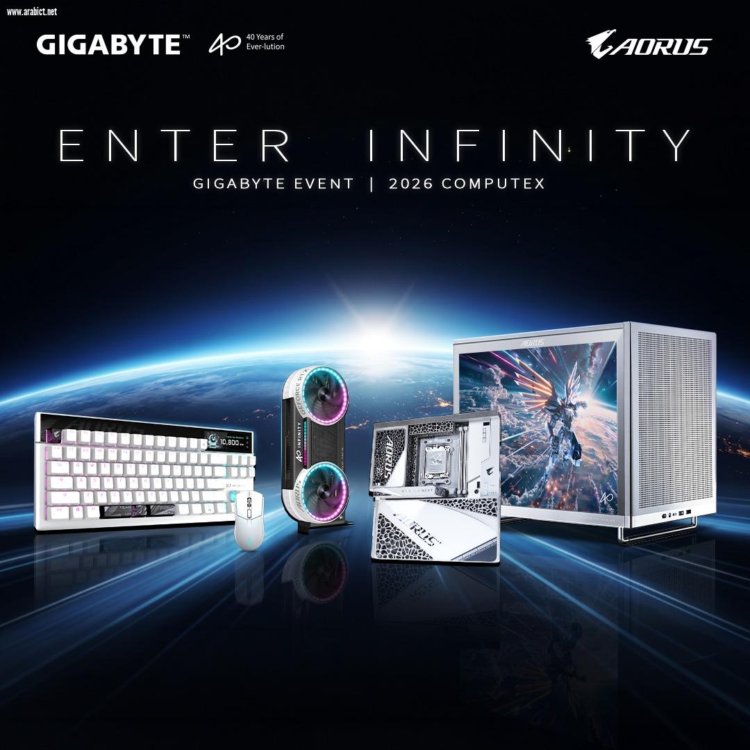 شركة GIGABYTE تكشف عن منظومة متكاملة من المنتجات الجديدة تحت شعار 
