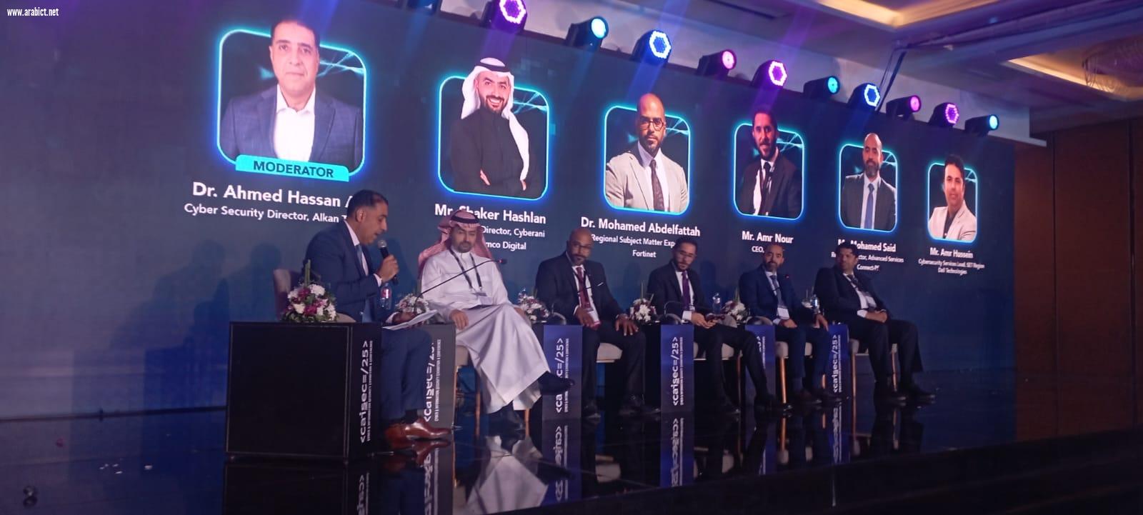 خبراء التكنولوجيا في  CAISEC’25   يقترحون حلولًا لدمج IT وOT وتعزيز الأمن السيبراني