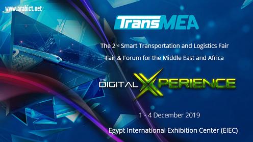 انطلاق المؤتمر الدولي لتكنولوجيا النقل “TransMEA 2019” ديسمبر المقبل ضمن فعاليات “Cairo ICT 2019” 