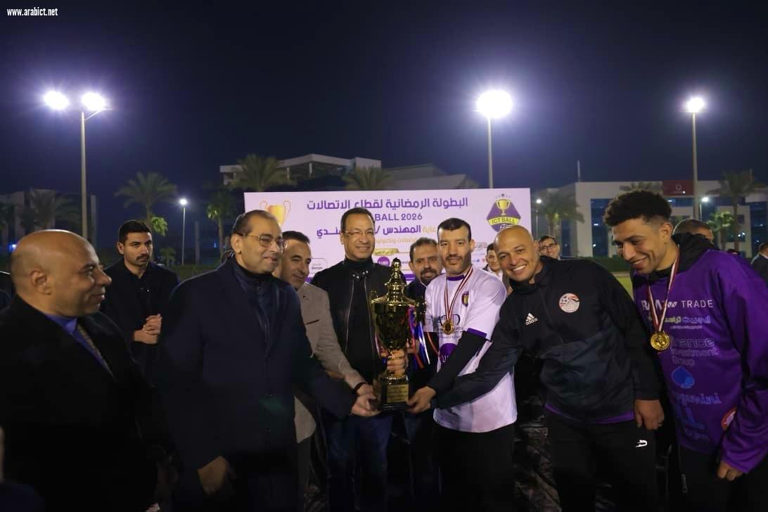 الوزير رأفت هندى يشهد ختام بطولة كرة القدم لقطاع الاتصالات وتكنولوجيا المعلومات 