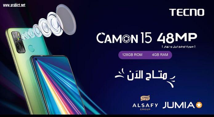 تكنوموبايل وجوميا يعلنان تعاونهما لترويج الهاتف الجديد Camon 15 بسعر ومميزات تنافسية