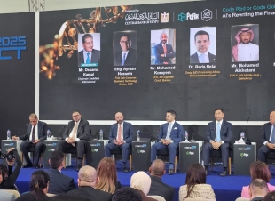 في جلسة خلال مؤتمر PAFIX: الذكاء الاصطناعي يرسم مستقبل البنوك