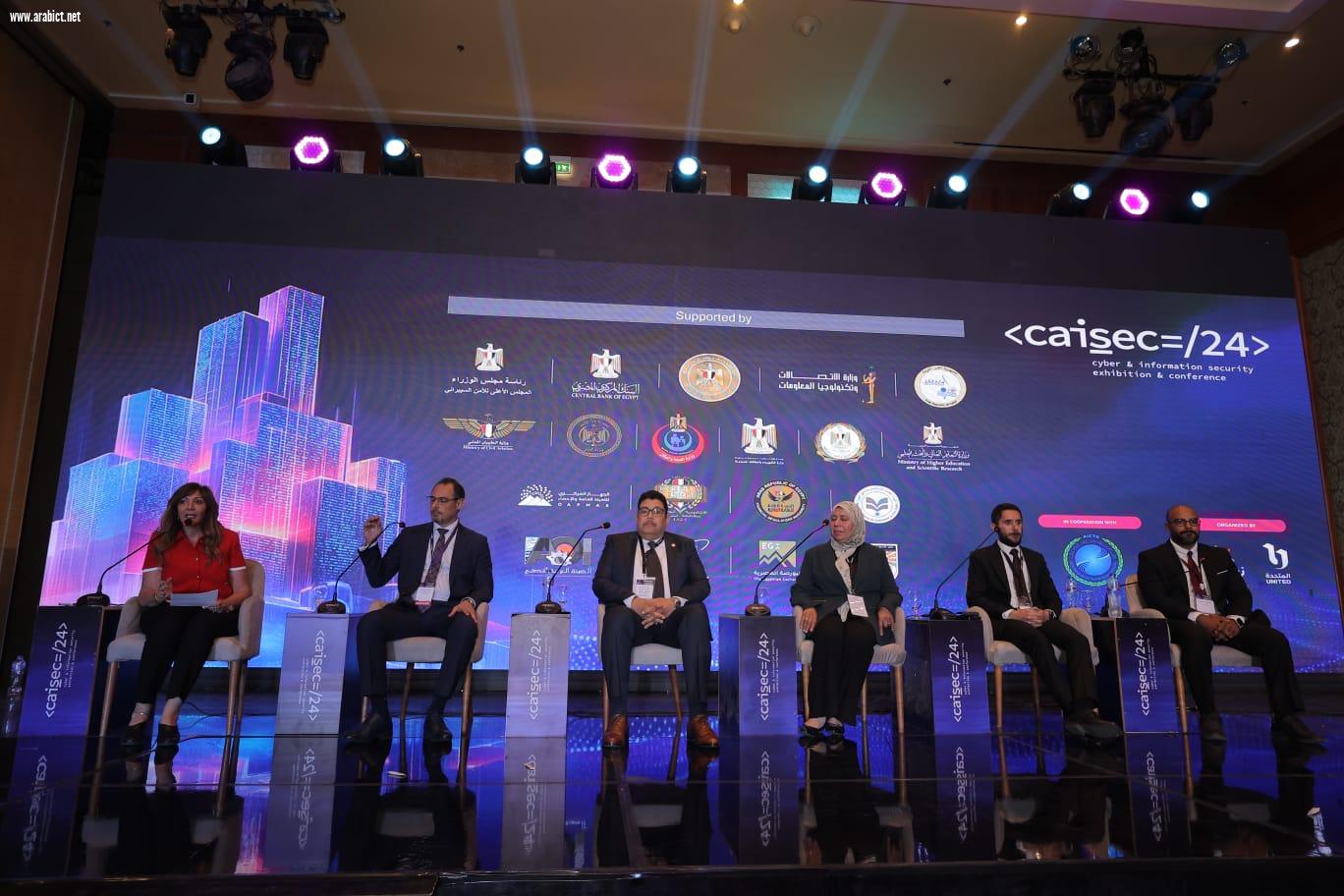 مؤتمر Caisec” 24 يؤكد : التدريب والتوعية المستمرة للكوادر البشرية يساهم في تقليل المخاطر السيبرانية