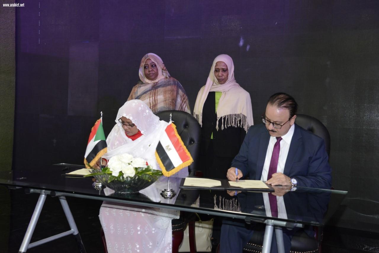  فى اليوم الثانى لكايرو آي سي تي.. مذكرتا تفاهم بين مصر وكل من غانا والسودان في مجال الاتصالات وتكنولوجيا المعلومات