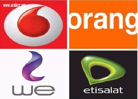 تقرير قياس جوده خدمات الاتصالات بمصر  يشير الى تحسن خدمات شركات المحمول الأربعة