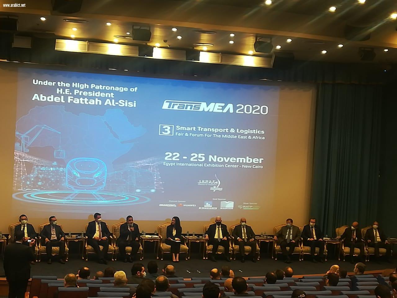 مناقشات مؤتمر النقل  Trans mea تكشف عن أهمية الحلول الرقمية لتحويل صناعة السكك الحديدية إلى نظام بيئي أكثر أمانًا وموثوقية