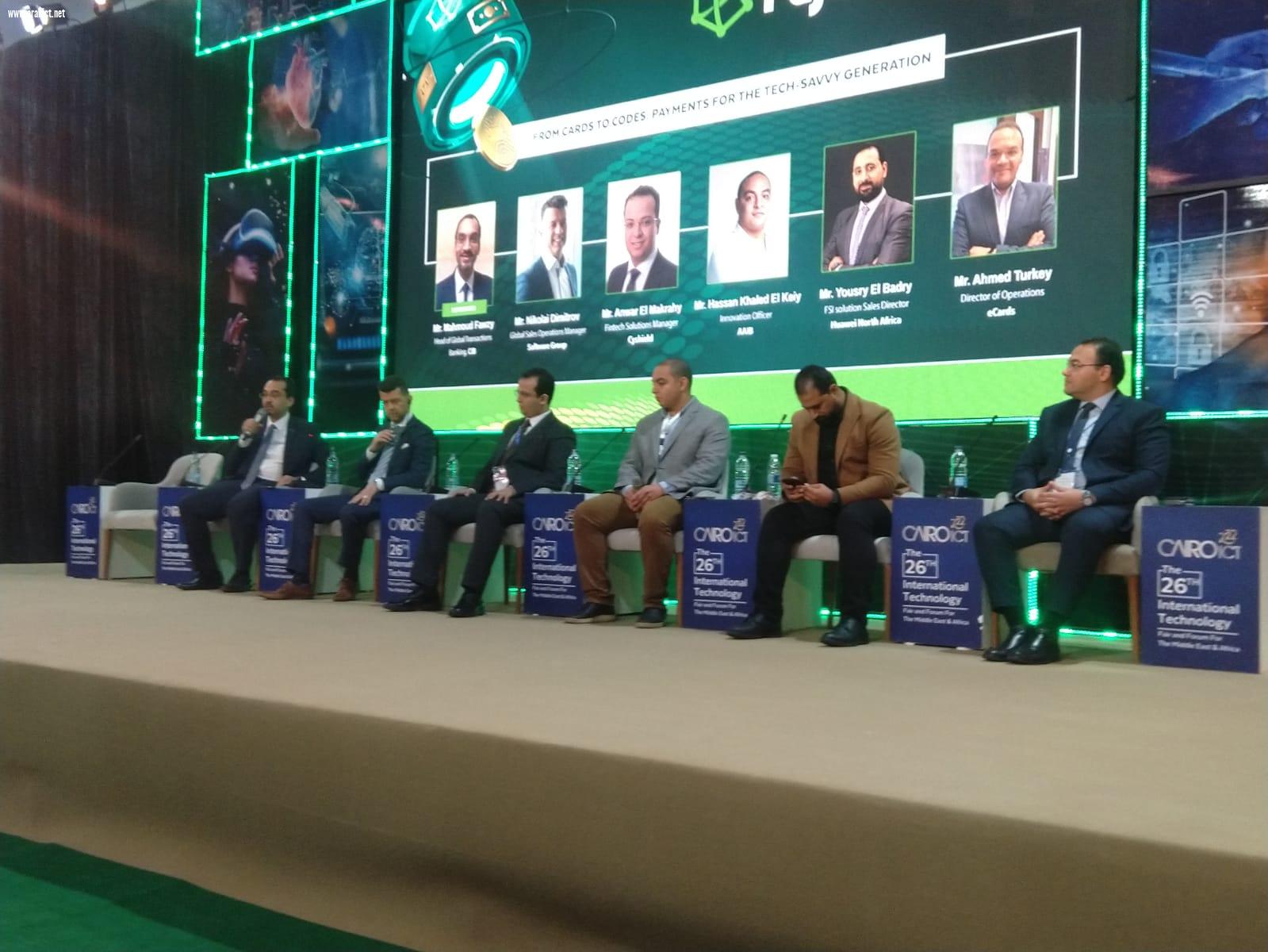 التوجهات المستقبلية لمجال التكنولوجيا المالية والمدفوعات الرقمية بجلسة غير تقليدية في Cairo ICT 