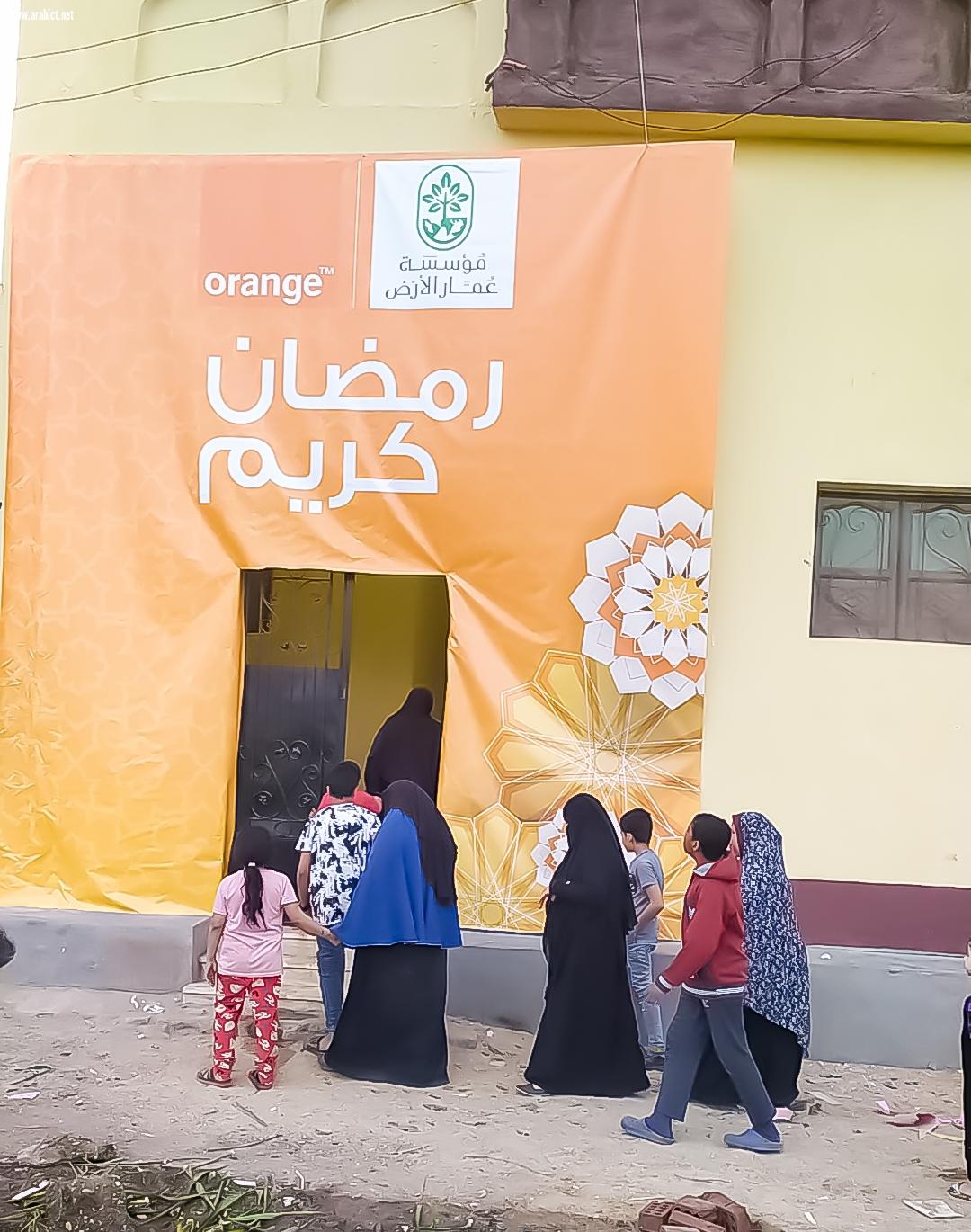  اورنچ مصر تعلن عن مبادرتين لمساندة الأسر الاكثر احتياجاً