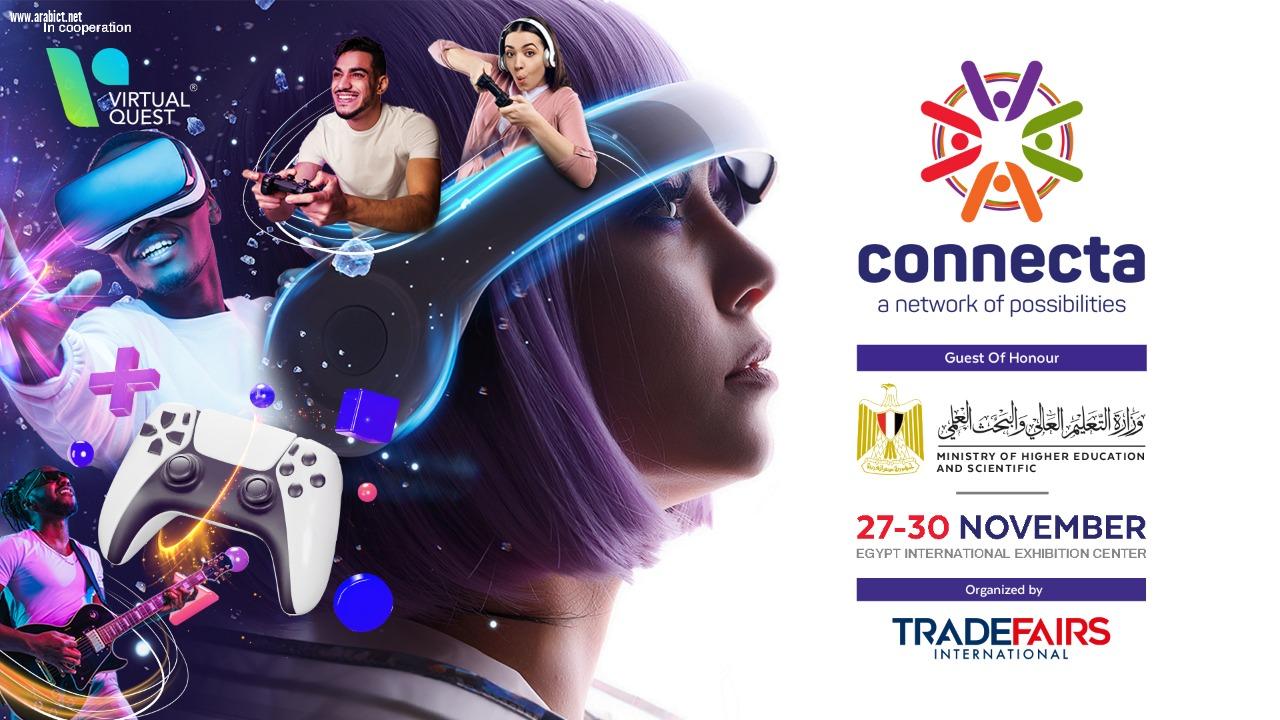 برعاية وزارة التعليم العالي والبحث العلمي: إقامة الدورة الثانية لمعرض «Connecta» لتكنولوجيا الترفيه بمشاركة كبرى الشركات العالمية 