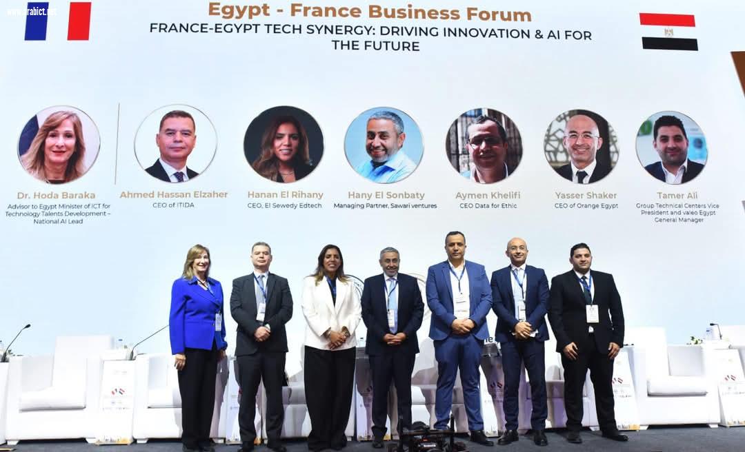  ياسر شاكر يستعرض استراتيجية اورنچ لتعزيز الذكاء الاصطناعي خلال مشاركته في منتدى الأعمال المصري الفرنسى