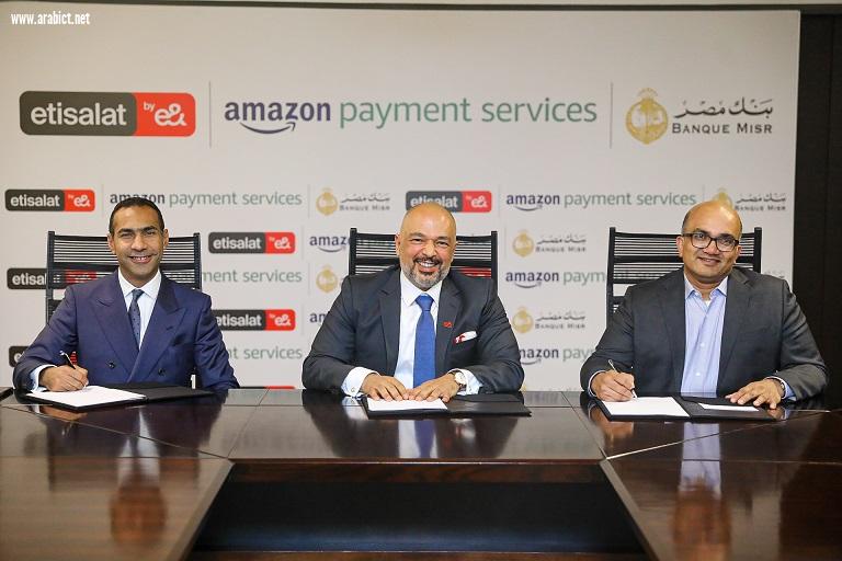 تعاون بين اتصالات  وبنك مصر و أمازون لخدمات الدفع الإلكتروني لتوفير الخدمات الرقمية في مصر