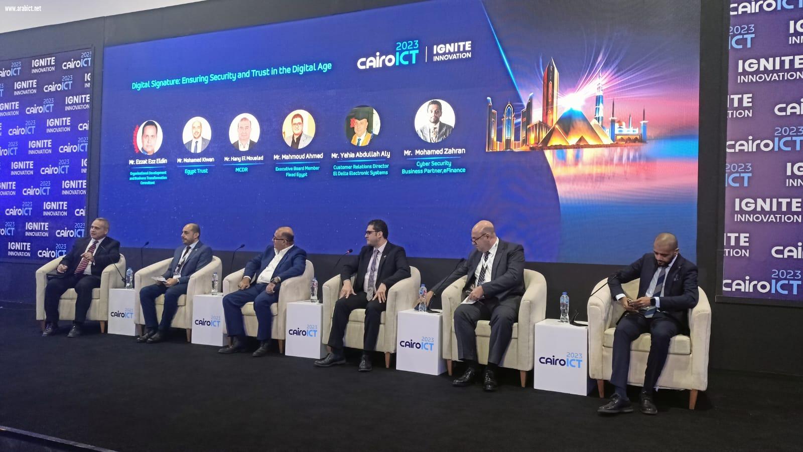 Cairo ICT يناقش التوقيع الإلكتروني يسهم في مضاعفة الإنتاجية وتحسين  كفاءة الأعمال 