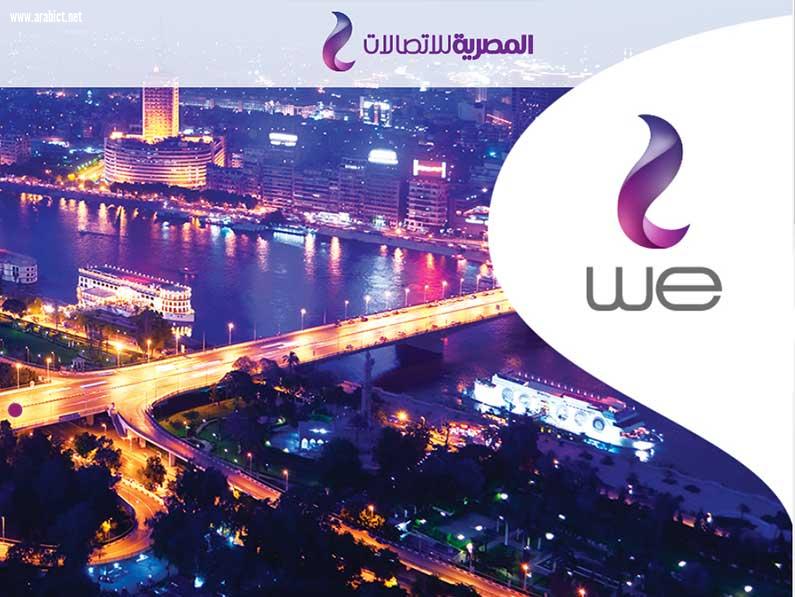 المصرية للاتصالات تُعيد خدمات المحمول بعد عُطل مُفاجئ أصاب شبكتها