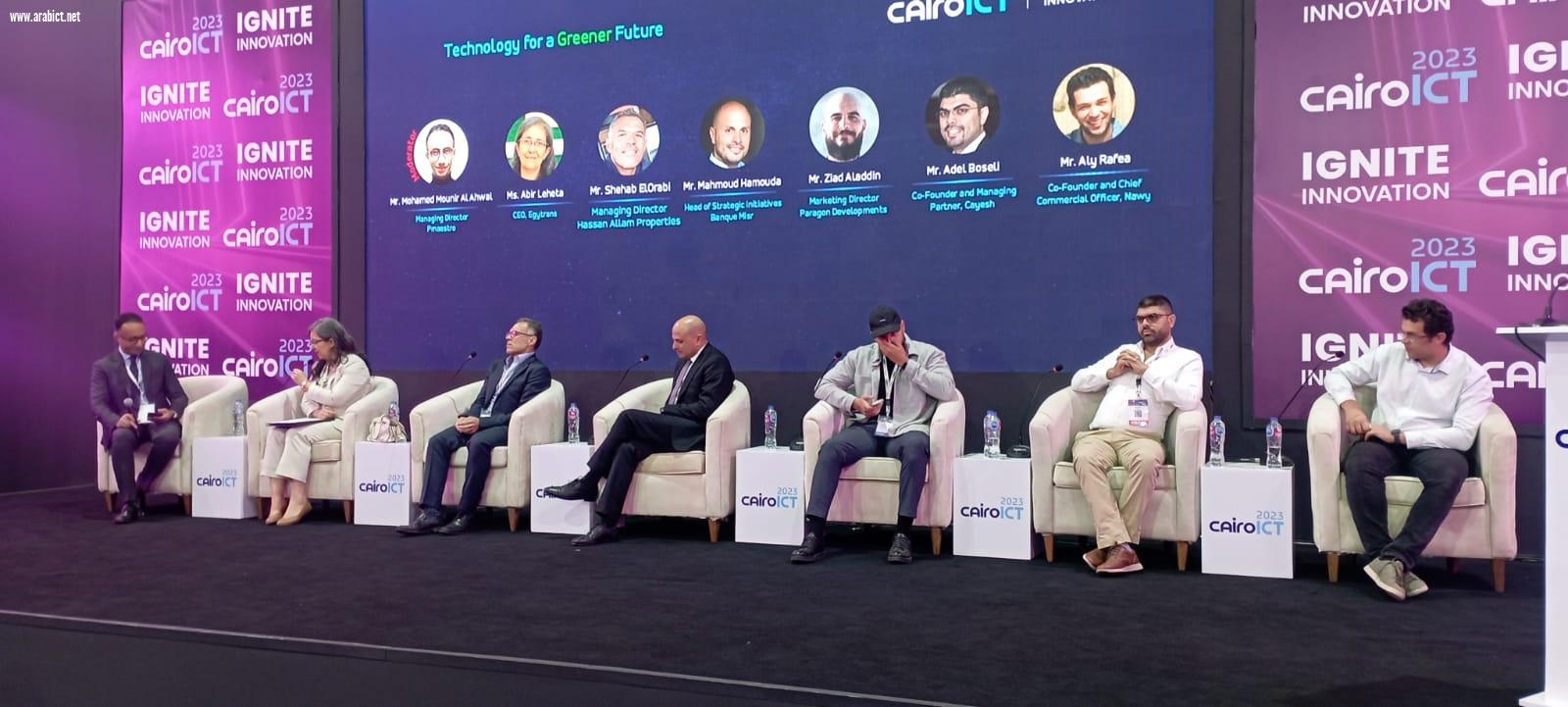  جلسة في Cairo ICT  تجيب عن السؤال:  ما دور الأفكار الناشئة والحلول التكنولوجية المبتكرة في تحقيق الاستدامة والتحول الأخضر؟