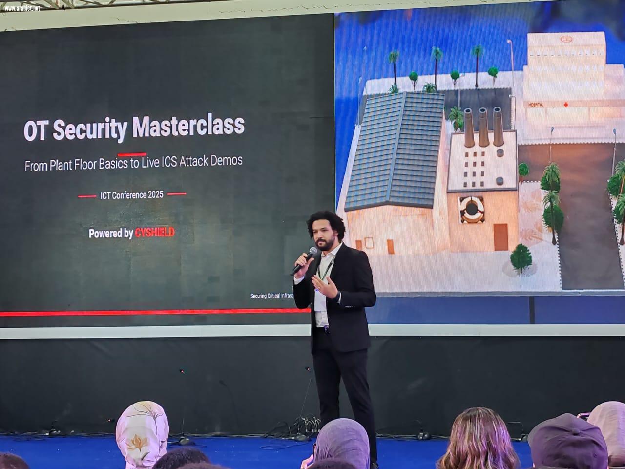  فى كايرو أى سي تى.. حلقة نقاشية لخبراء 