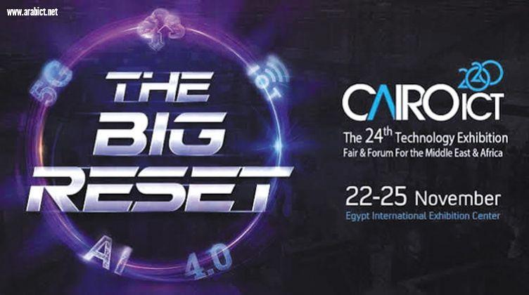 اليوم.. وزراء التعليم والصحة والتعليم العالي يشاركون بمؤتمر Cairo ICT لمناقشة مستقبل مصر ما بعد أزمة كورونا