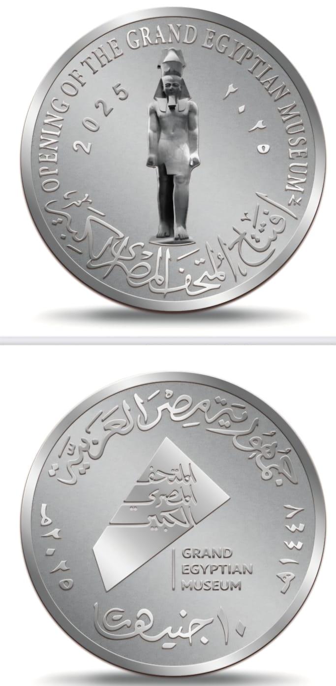 تعاون بين وزارات الاتصالات والسياحة  والمالية للترويج للحضارة المصرية بالتزامن مع افتتاح المتحف المصرى الكبير