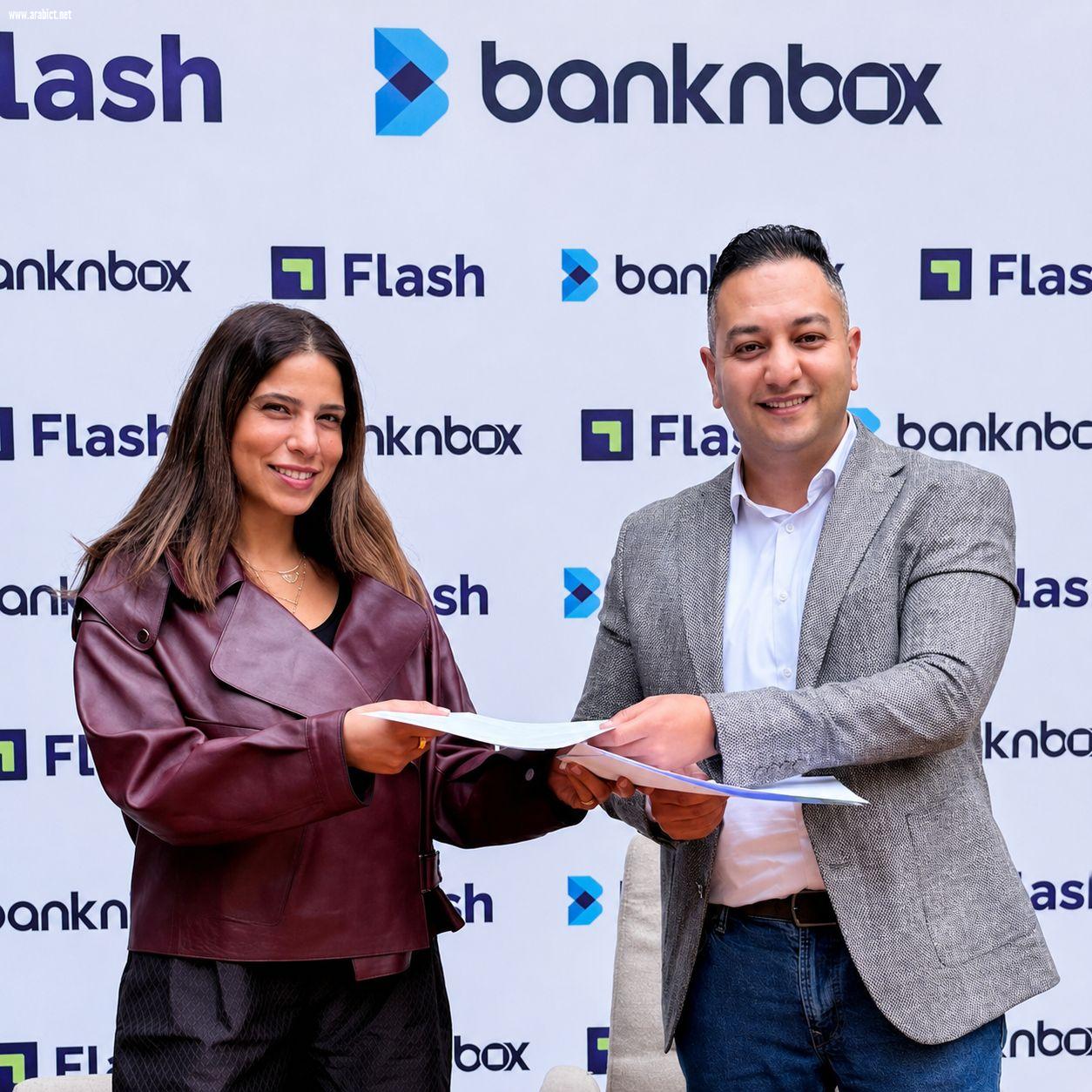 Flash و BanknBox تطلقان أول حل «Sound Box» للمدفوعات في السوق المصرية 
