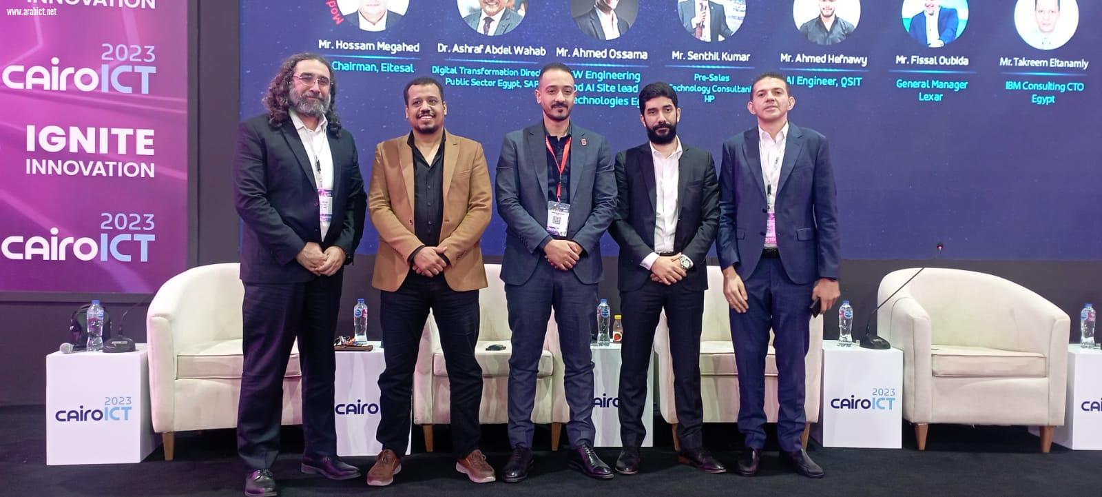 Cairo ICT يناقش أهمية تطبيقات الذكاء الاصطناعي في مجال أمن المعلومات