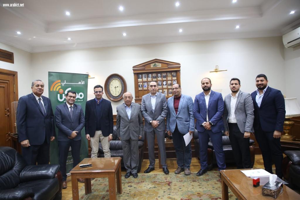  «الأهلي ممكن» توقع بروتوكول تعاون مع «نقابة المهندسين» لتوفير خدمات الدفع الإلكتروني 