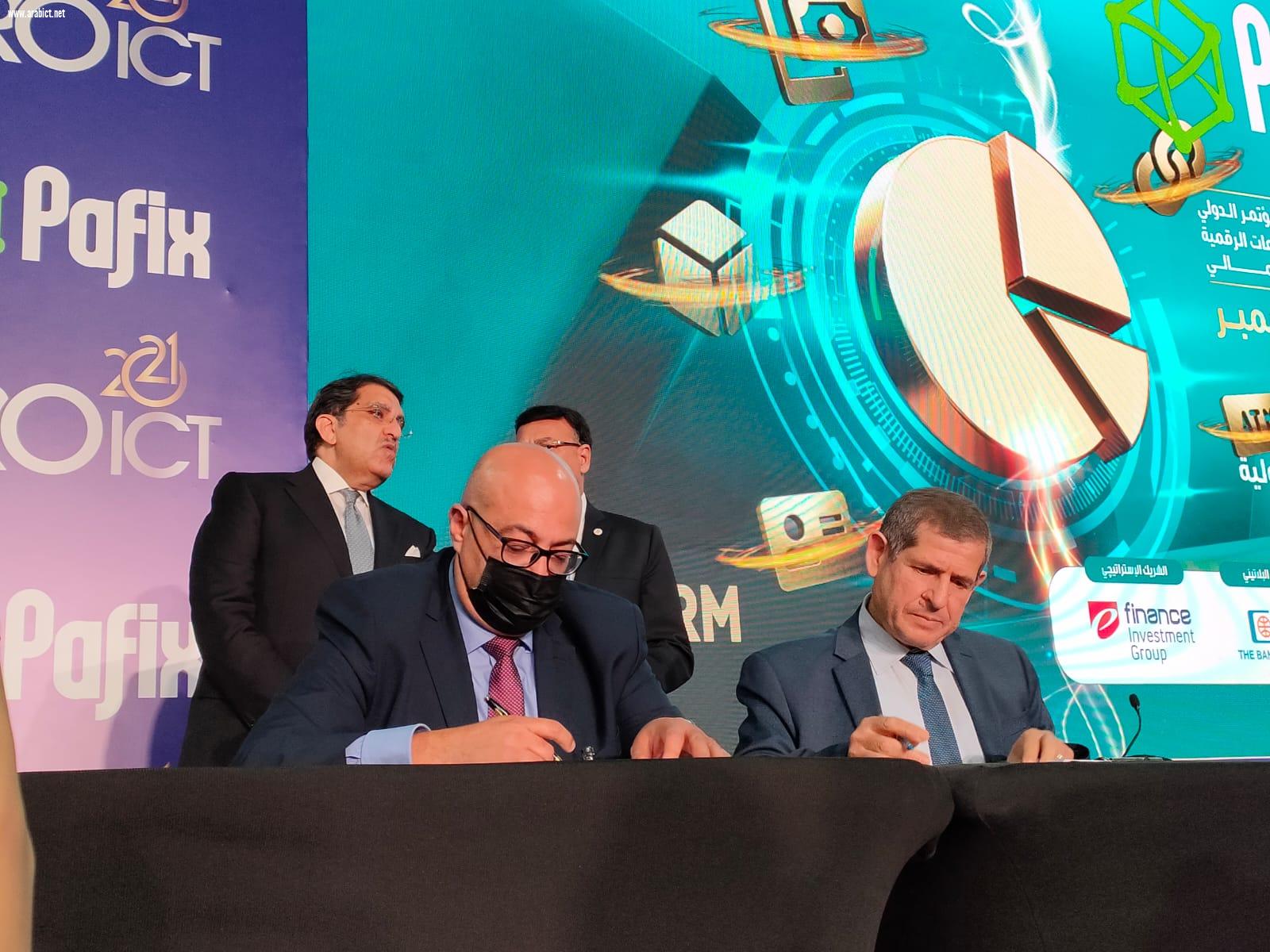7 اتفاقيات تعاون ومذكرات تفاهم في أول أيام معرض القاهرة الدولي للتكنولوجيا والاتصالات Cairo ICT