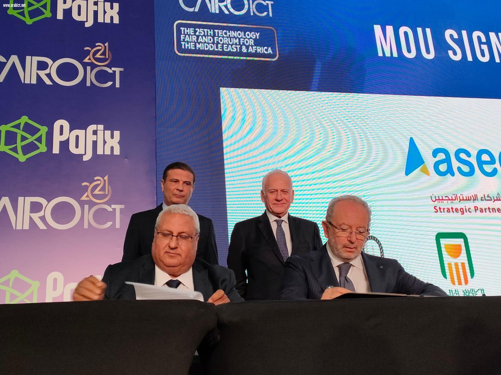 7 اتفاقيات تعاون ومذكرات تفاهم في أول أيام معرض القاهرة الدولي للتكنولوجيا والاتصالات Cairo ICT