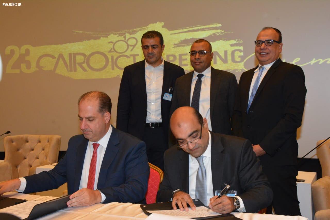 خلال فاعليات اليوم الأول لمعرض cairo ict.. توقيع خمس مذكرات للتعاون بين الشركات