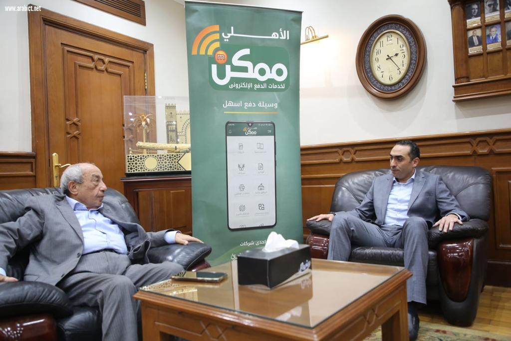  «الأهلي ممكن» توقع بروتوكول تعاون مع «نقابة المهندسين» لتوفير خدمات الدفع الإلكتروني 
