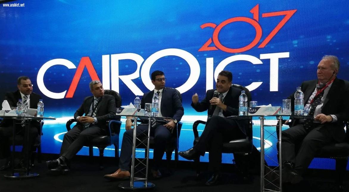 خلال جلسة الأمن السيبراني في Cairo ICT..  تزايد الاهتمام العالمي بالأمن السيبراني مع تزايد عدد مستخدمي الإنترنت 