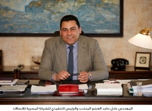 المصرية للاتصالات ترفع حالة الاستعداد لمتابعة انتظام خدماتها خلال موجة الطقس السيء